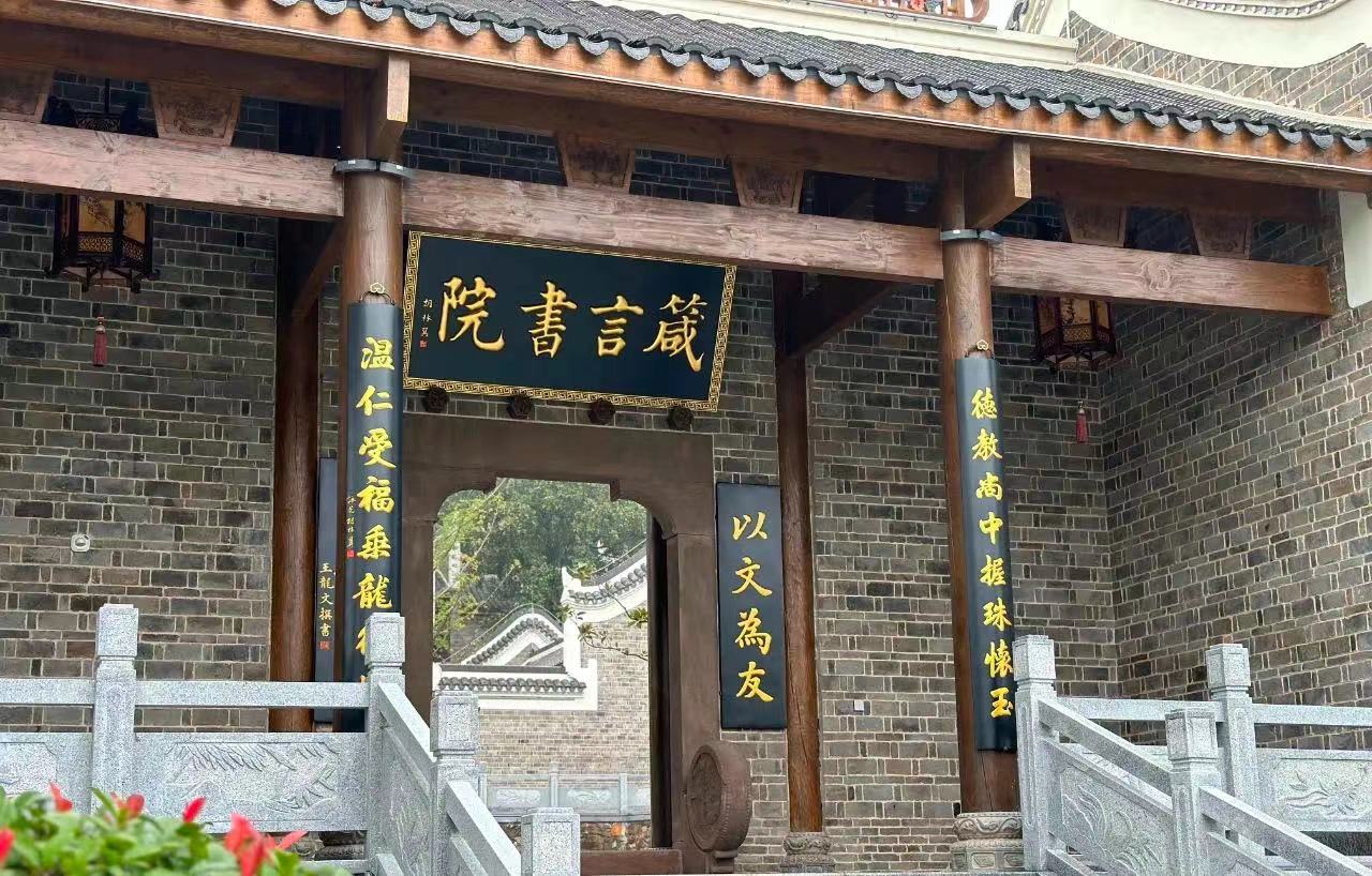 益陽(yáng)胡林翼故居、箴言書(shū)院一日游