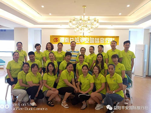 【我們搬新家啦】熱烈祝賀益陽平安國旅喬遷之喜?。。? />
                                        <b>【我們搬新家啦】熱烈祝賀益陽平安國旅喬遷之喜?。。?/b>
                                        <i>更新時間： 2019-01-04</i>
                                        <div   id=